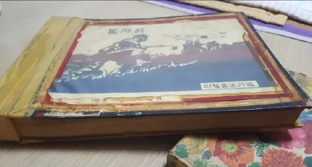 thumbnail-6